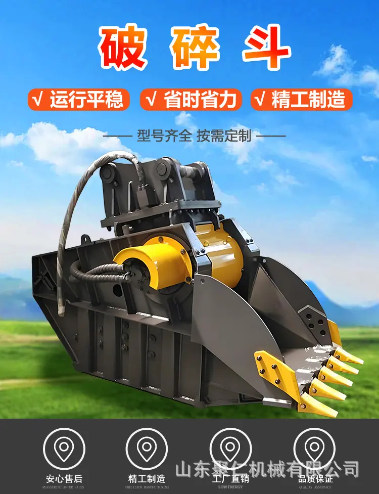 破碎斗详情页_01.jpg