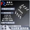 Ao4606 Mos de Chip Grande Doméstico Canal Dual N+P 30V 6A/-6.5A Ao4606A Smd Sop-8