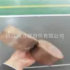 Emprendimiento: El tubo de plástico King PTFE con tratamiento de naftaleno y sodio se puede pegar con tratamiento de sodio PTFE