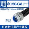 Conector de manguera de metal recubierto de plástico Jingsheng DPJ GB, conector de caja de extremo de diente externo con rosca externa hexagonal cromada