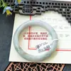 Um Item, Uma FotoJadite Grau A Textura Fina, Úmido e Semelhante à Água, Jade Vermelho com Pontos Dourados, Pulseira Bolo de Osmanthus, Tamanho 52 a 60