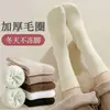 [Meias Antifrio] Meias de Neve Ultra-Grossas e Quentes para Outono e Inverno, Meias de Inverno com Forro de Lã e Espessadas, Meias de Chão de Cano Médio, Meias de Aquecimento