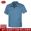 Traje de Ropa de Trabajo de Manga Corta para Hombre, Estilo Verano y Otoño, Uniformes para Talleres de Reparación Eléctrica y Automotriz, Ropa de Protección Laboral para Ingeniería, Compra Grupal, Absorbe la Humedad y el Sudor