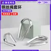 Dedal de Cable de Acero Inoxidable 304 Anillo de Protección Triangular Anillo en Forma de Corazón Protector Anti-Abrasión Anillo de Revestimiento de Protección de Extremo m2m24