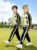 Uniforme escolar 2023 para estudiantes de primaria primavera y otoño tres piezas estilo universitario ropa de clase para niños primer grado jardín de niños ropa de jardín