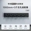 Regleta Antichoque de Montaje Superficial Cocina Enchufe de Corriente Extraíble con Interruptor Adaptador Deslizante de Energía
