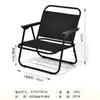 Silla plegable para exteriores Kermit Silla de playa portátil Precio especial Silla para acampar y pescar Silla para exteriores para estudiantes para dibujar