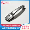 Venta Directa de Manijas Exteriores de Coche Fundidas a Presión de Aleación de Zinc, Manijas de Puerta de Coche Resistentes a la Corrosión y al Desgaste, Accesorios para Coche con Soporte para Personalización