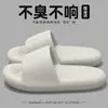 Pantuflas para Hombre Verano para Exterior 2025 Nuevo Hogar Interior Suela Gruesa Antideslizante Eva Desodorante Sandalias Deportivas para Hombre