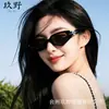 Gafas de Sol GM Retro Negras de Marco Pequeño Ojo de Gato 2026 para Mujer Cara Redonda Adelgazantes Protección UV de Alta Gama