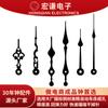 Componentes de Movimiento de Reloj de Cuarzo Hongqian Accesorios de Decoración para el Hogar de Interior Obra de Arte Decorativa Fábrica Cabello Liso