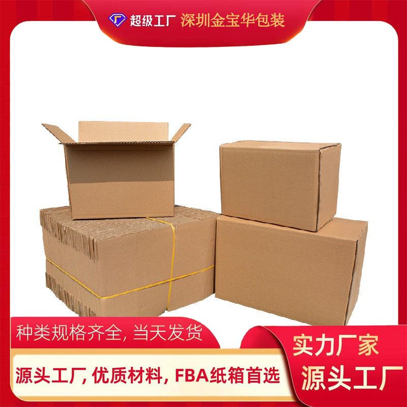 金宝华3