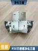 Nuevo Perfil de Aluminio de Purificación Universal 50 Junta Cilíndrica Exterior Conector de Tres Vías Exterior de Acero Inoxidable Accesorios para Salas Limpias