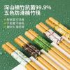 Hashis de bambu de alta qualidade domésticos 2025 novos à prova de mofo antiderrapantes resistentes a altas temperaturas hashis para uma família hashis de madeira pura natural