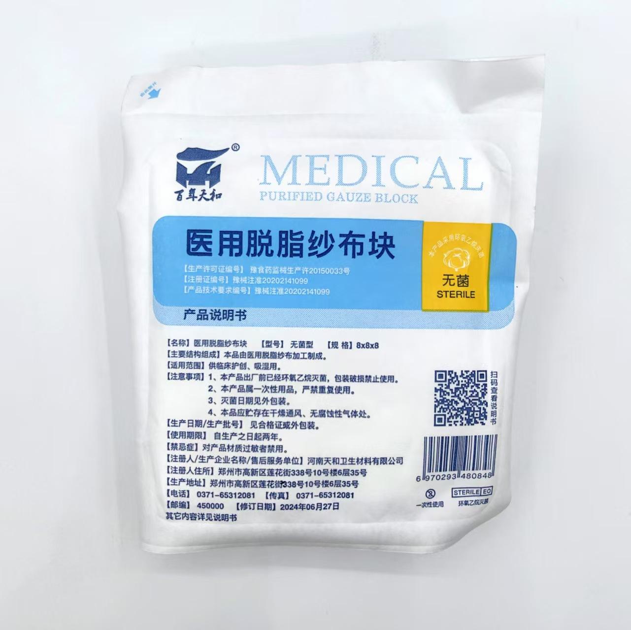微信图片_20250314165711