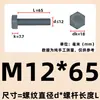 Cloruro de Polivinilo M3-M20 (PVC) Tornillos de Plástico con Hexágono Exterior, Pernos Aislados Grises, Tornillos Resistentes a Ácidos y Álcalis