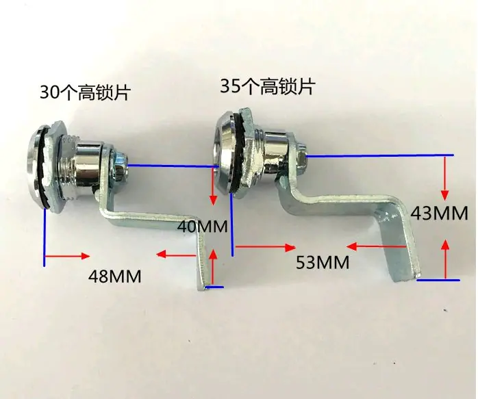 锁片高度4