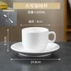 Conjunto Xícara de Café de Cerâmica Europeia Criativa Branco Puro Simples Xícara e Pires para Chá com Leite Hotel Café Pode Personalizar Logotipo