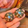 Pendientes Vintage Turquesa Azul con Borlas Retro y Diseño Antiguo Occidental en Relieve, Pendientes de Segunda Mano Lujosos y Elegantes para Mujer