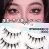 ¡Pestañas postizas 009 de tallo transparente! Pestañas postizas con efecto de agrandamiento de ojos de Barbie, pestañas de tallo fino y completo, maquillaje intenso y atractivo.
