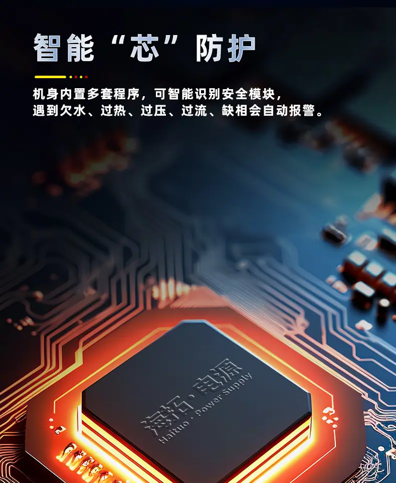 超高频详情-PSD_r13_c1.jpg