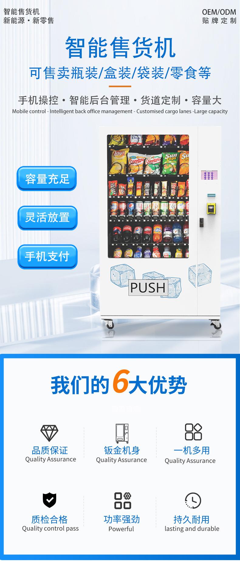 详情页模板-窄副柜_01.jpg