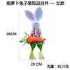 Suministros para Fiesta de Pascua Muñeco de Conejo Conejo Sentado Decoración del Hogar Muñeco de Conejo a Cuadros Conejo Zanahoria