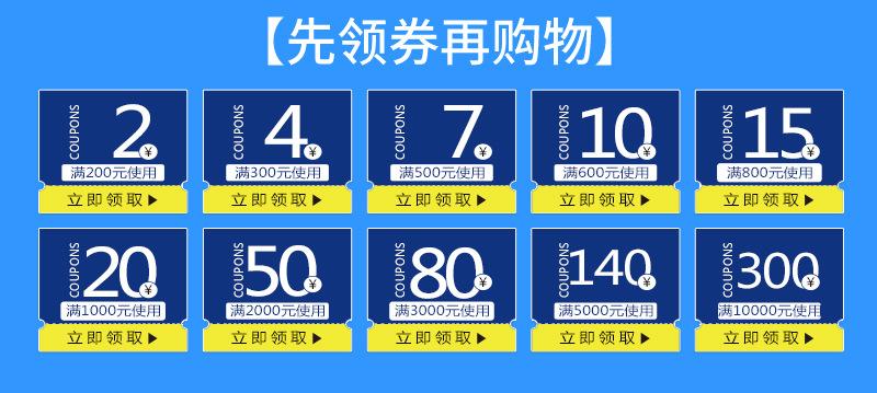 优惠券详情_02.jpg