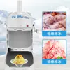 Nueva Máquina Eléctrica Comercial para Raspado de Hielo, Máquina de Hielo Copo de Nieve, Máquina de Raspado de Hielo para Tiendas de Té con Leche, Restaurantes de Hot Pot y Hoteles, Soporta Exportación Transfronteriza