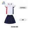 Vendas Diretas de Fábrica Uniformes Escolares de Manga Curta para Alunos da Escola Primária Lanyang Roupas de Campus Conjunto Primavera e Outono Uniformes de Classe Cidade de Ji'an, Jiangxi
