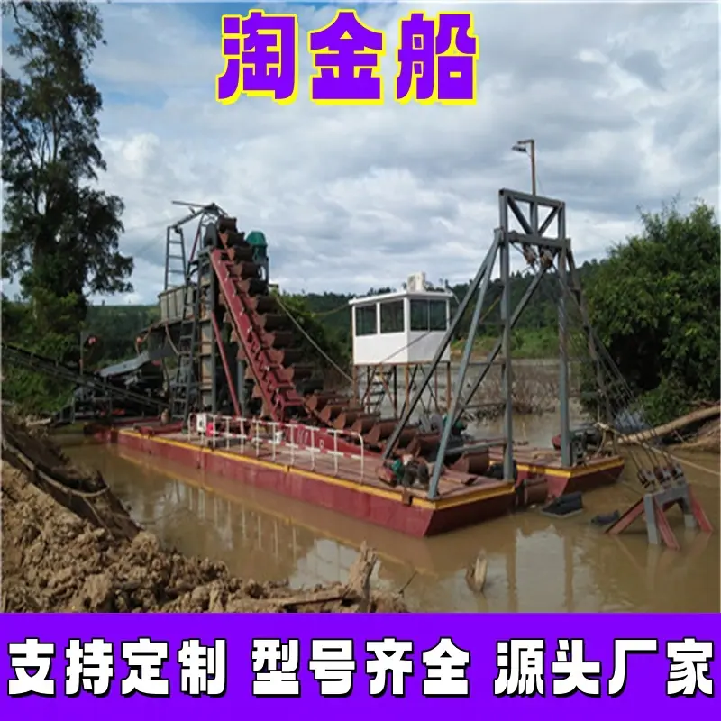 IM挖沙G20161031143039_副本.jpg