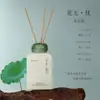 Série Yuhuaiting Rattan Sem Fogo Aromaterapia Óleo Essencial Quarto Purificador de Ar Fragrância Leve Duradoura Desodorizante de Banheiro Aromaterapia