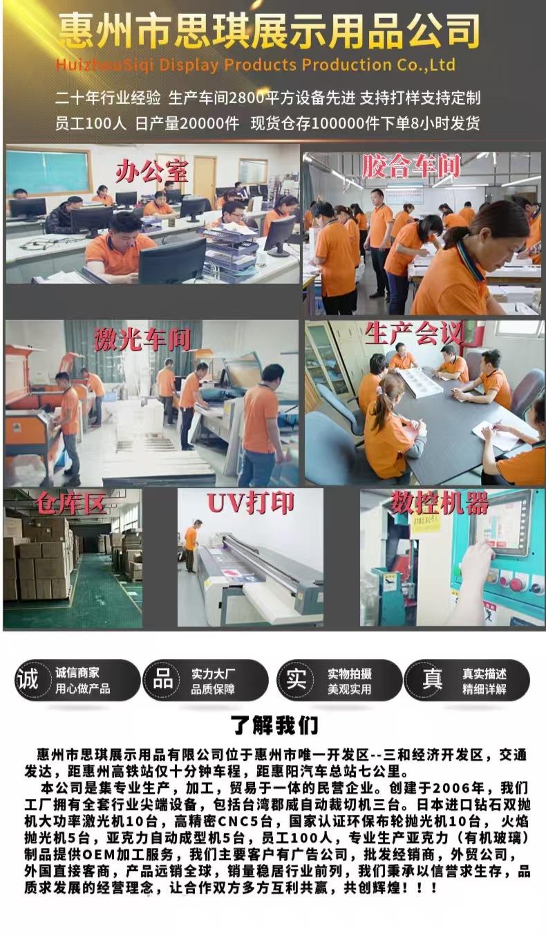 详情页