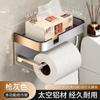 Portarrollos de Papel Higiénico de Doble Capa con Cajón Portarrollos de Papel Higiénico Portarrollos de Papel Higiénico Portacelular Caja de Pañuelos Portapañuelos de Baño Portapañuelos de Baño Estante para Papel Higiénico