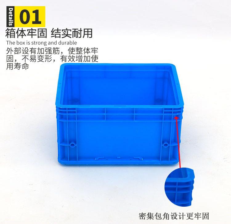 塑料灰色汽车配件物流箱 400-230灰色汽车配件