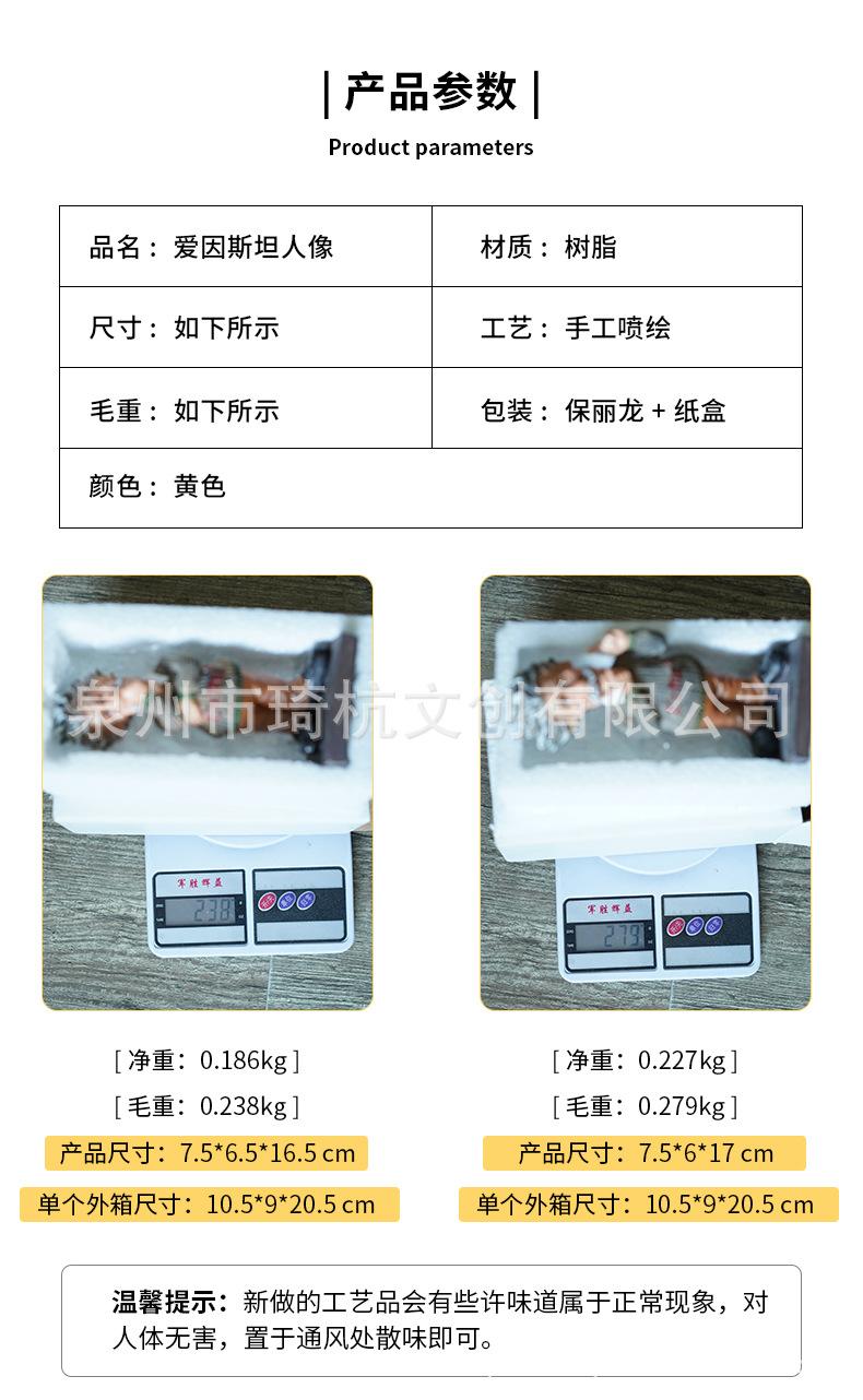 爱因斯坦_06.jpg