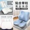 Cojín de Asiento Hueco al por Mayor Transfronterizo Oficina Coche Soporte Lumbar Espuma Viscoelástica para Sentarse Largo Set de Sillas para Estudiantes Cojín de Soporte Lumbar
