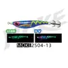 Anzuelo Calamar Luminoso UV Cola Curva Anzuelo Paraguas de Acero Inoxidable Doble Capa para Pesca en el Mar Señuelo Artificial Equipo de Pesca