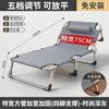 Cama plegable individual, cama para siesta, cama sencilla para el almuerzo, cama portátil multifuncional para el ejército, reclinable para oficina