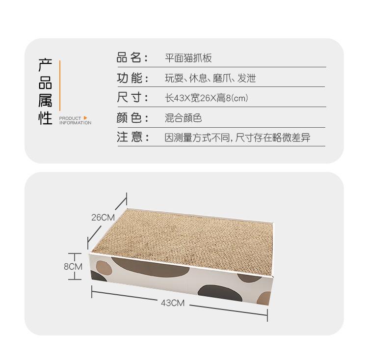 平板猫抓板-详情页_08.jpg