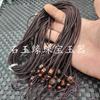 Jade Jade Hetian rojo colgante cuerda rojo sándalo cuenta superior cuerda colgante cuerda de collar ajustable cuerda gruesa elástica