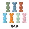 Nuevo Juguete para Mascotas Forma de Hueso Resistente a Mordidas Limpieza de Dientes Molares y Juguete para Masticar Automasticación Juego de Juguetes para Perros Tpr