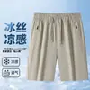 Pantalones Cortos Deportivos Casuales para Hombre de Verano Finos, Color Sólido, Secado Rápido, Elásticos, Frescos y Transpirables, con Cintura Elástica