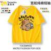 Camiseta Capivara Colaboração Manga Curta de Algodão para Crianças, Roupa de Verão para Meninas, Roupas Infantis Tamanho Médio e Grande, Blusa Cartoon para Meninos