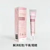 Sol Lora Crema Plumping Corporal Reafirmante y Levantadora de Glúteos Resaltadora de Curvas Corporales Hermosos Glúteos Crema Plumping y Levantadora Transfronteriza