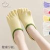Calcetines de Cinco Dedos para Mujer, Calcetas de Algodón Finas de Verano, Transpirables y Absorbentes del Sudor, Estilo Ins de Moda, Calcetines Invisibles de Cinco Dedos Bajos para Mujer