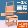 Caballete de Arte de Madera de Haya Integrado con Soporte de Tablero Ajustable Bandeja Lateral Almacenamiento con Cajón Diseño Estudiante de Arte Aula Bocetos