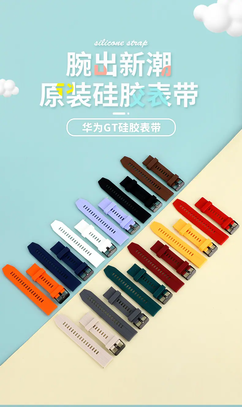 表带_01.jpg
