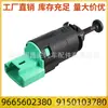 9665602380 9150103780 interruptor da luz de freio adequado para Peugeot 307 207 208 Citroen C4