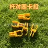 Anillos de Fitness y Conos Marcadores con Clips de Conexión, Equipo Auxiliar de Obstáculos para Entrenamiento de Fútbol con Drones, Clips para Círculos de Agilidad